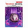 Step by Step Magic Mags Flash Mystic Unicorn Purple