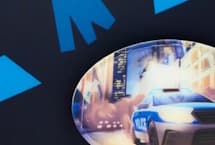 ergobag VerfolgBärjagd